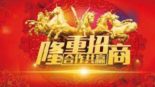 格莱尼尔防潮箱、氮气柜诚招全国代理商